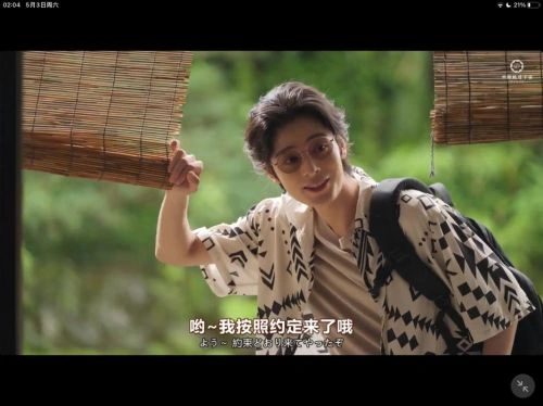 五十岚夫妇是伪装的陌生人 盐野瑛久 日本剧 官方剧照