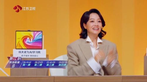 最强大脑第十二季 朱丹 综艺 官方剧照