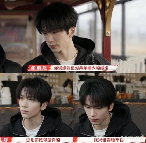 我家那小子·好好生活季 未知 官方剧照