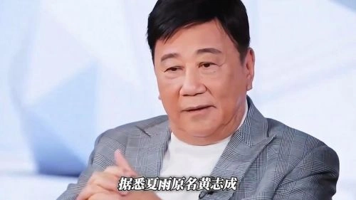 回到唐山粤语 夏雨 香港剧 官方剧照