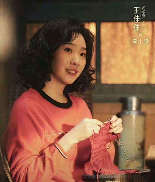 漂白 王佳佳 国产剧 官方剧照