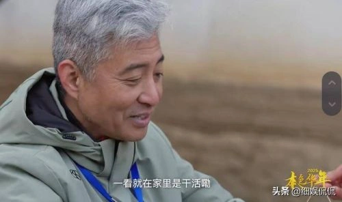 爱的多米诺 周炜 国产剧 官方剧照