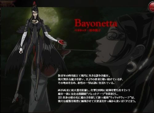 猎天使魔女:血色命运 浪川大辅 动漫 官方剧照