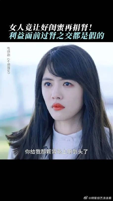 不期而至 蔡文静 国产剧 官方剧照