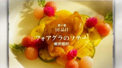 新手姐妹的双人餐桌 芋生悠 日本剧 官方剧照