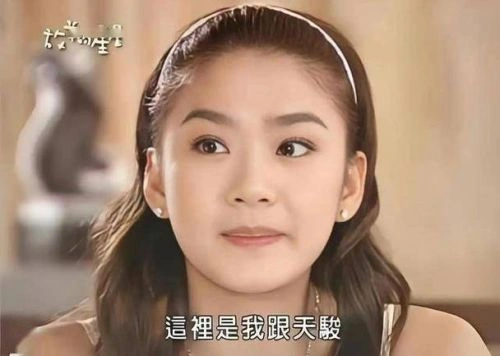 恋爱女王 洪小铃 香港剧 官方剧照