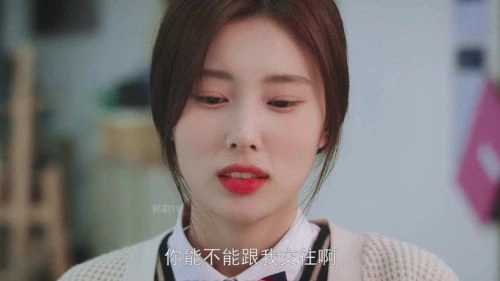 青春选择题 姜惠元 韩剧 官方剧照