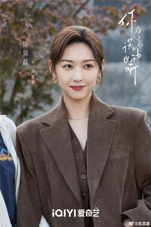 朕的刺客女友 陈昊蓝 国产剧 官方剧照