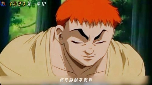 刃牙第一季 动漫海报