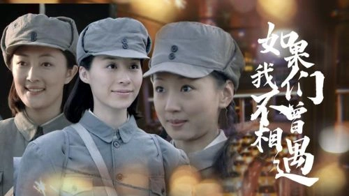 烽火硝烟里的青春 董永 国产剧 官方剧照