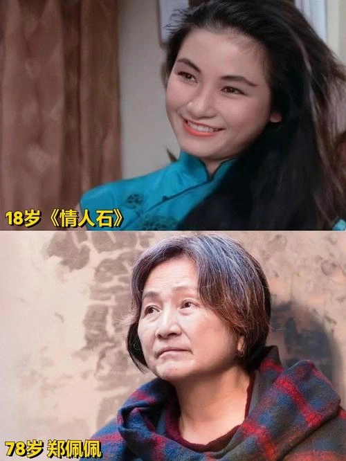 中国式相亲 郑佩佩 国产剧 官方剧照