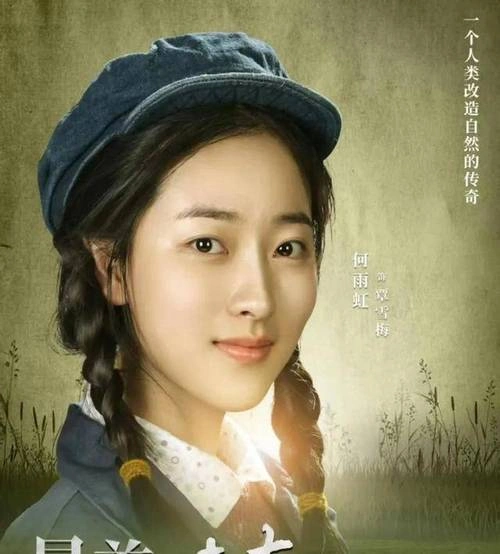 剧场逸事 嘉丽 国产剧 官方剧照