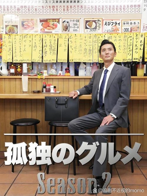 持续可能的恋爱?～父亲与女儿的结婚进行曲～ 松重丰 日本剧 官方剧照