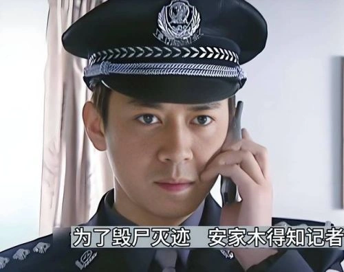 迷雾重重 王学兵 国产剧 官方剧照