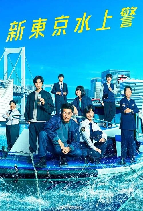 我家的历史 佐藤隆太 日本剧 官方剧照