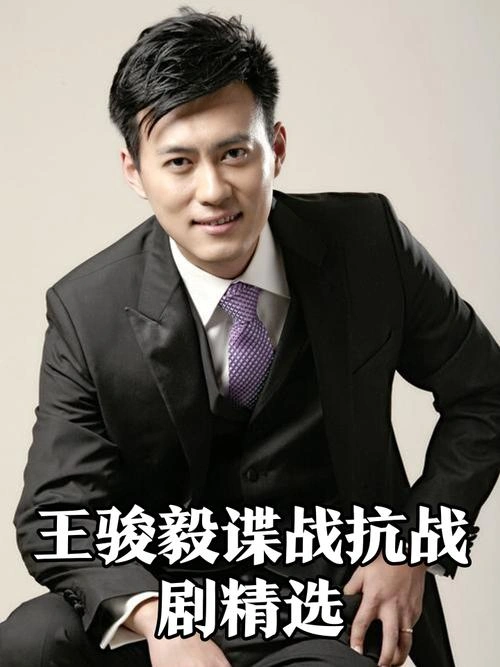 一颗颗眼泪都是爱 王骏毅 国产剧 官方剧照