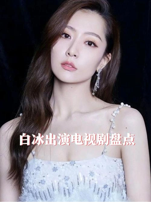 你是我的姐妹 白冰 国产剧 官方剧照