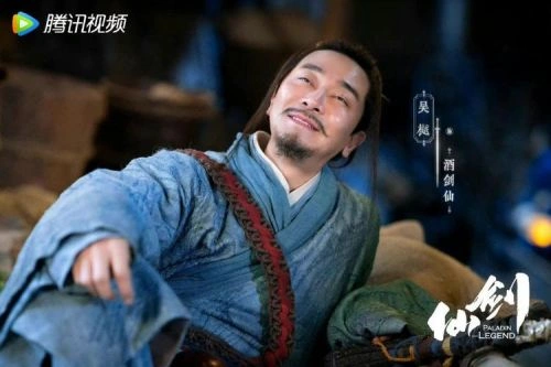 醉侠张三 吴樾 国产剧 官方剧照