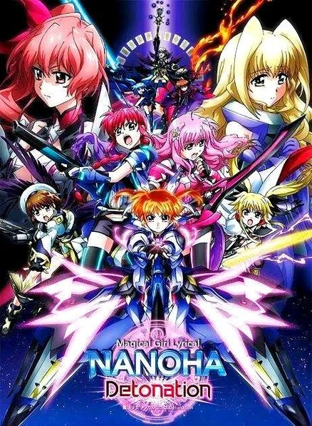动漫 魔法少女奈叶