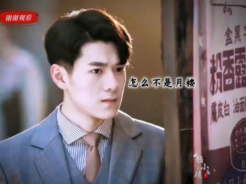 中二病会传染 易柏辰 香港剧 官方剧照