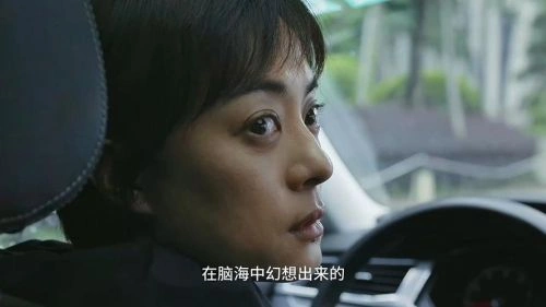 食人鱼事件 韩青 国产剧 官方剧照