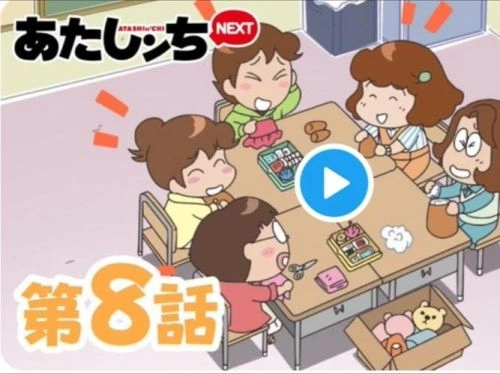 我们这一家NEXT 动漫 宣传照