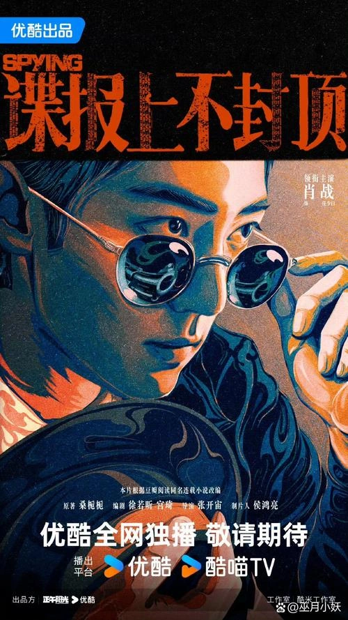 云淡风轻 剧情片 海报