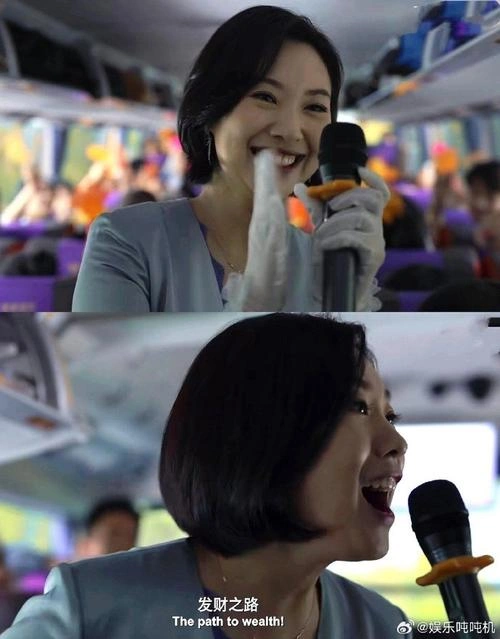 草木人间 王佳佳 其他片 官方剧照