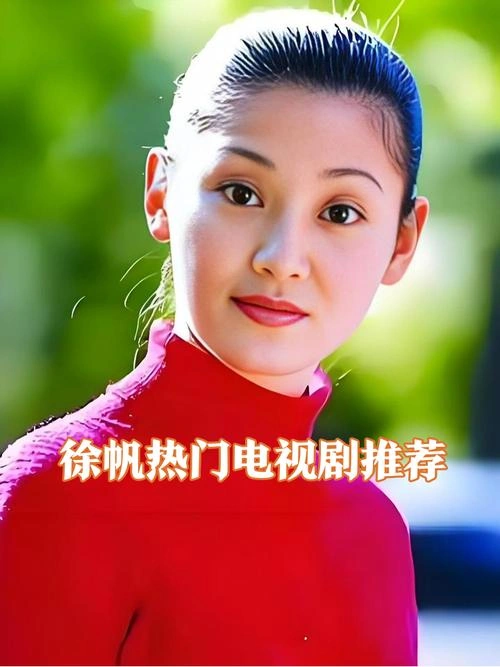 传奇皇帝朱元璋 徐帆 国产剧 官方剧照