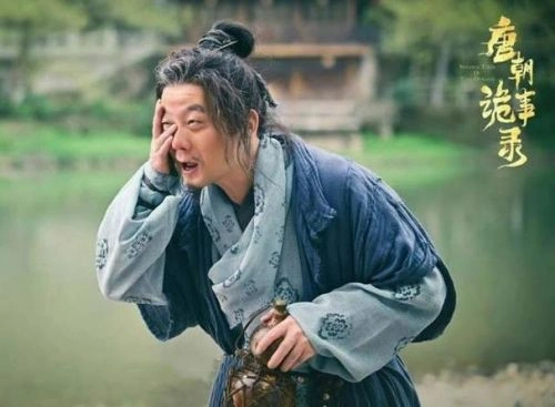 林都奇谭 陈创 剧情片 官方剧照