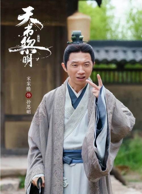 林都奇谭 宋家腾 剧情片 官方剧照