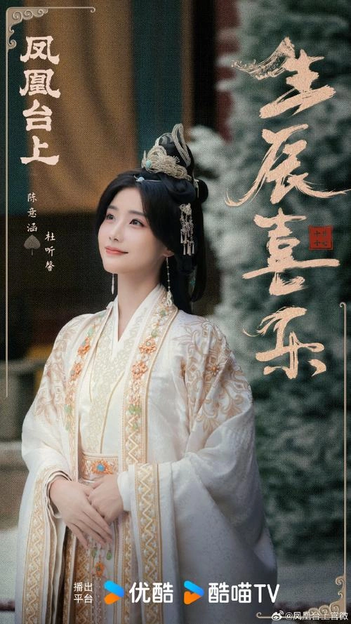 小晓 陈意涵 剧情片 官方剧照