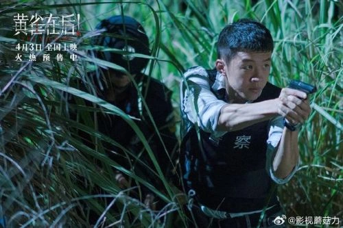 黄雀在后! 苏鑫 剧情片 官方剧照