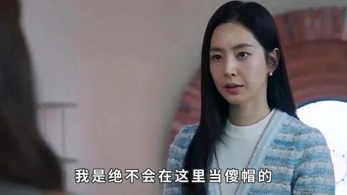 抓住你的衣领 韩彩雅 韩剧 官方剧照