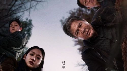 破墓 崔岷植 恐怖片 官方剧照