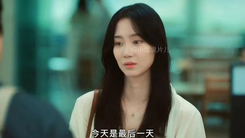 跟我说爱我 韩剧海报