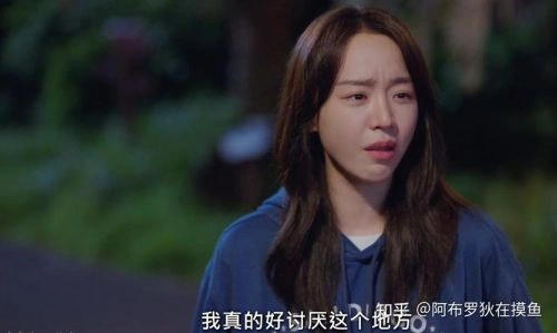 欢迎回到三达里 金美卿 韩剧 官方剧照