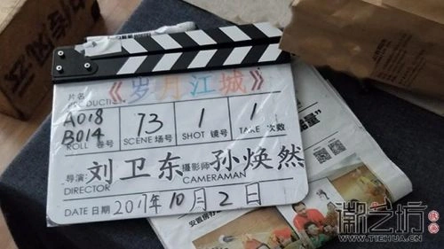 岁月江城 悬疑片 剧照