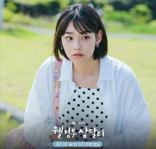 欢迎回到三达里 姜美娜 韩剧 官方剧照