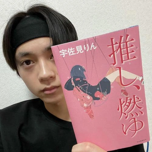 出售我的手 水泽林太郎 日本剧 官方剧照