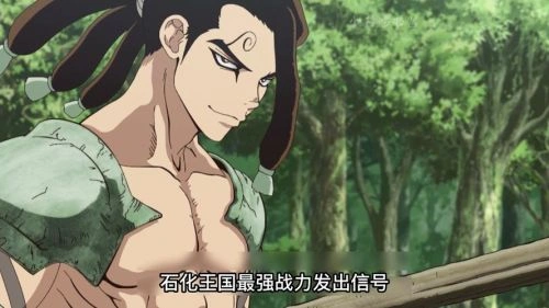 石纪元第三季 铃木崚汰 动漫 官方剧照