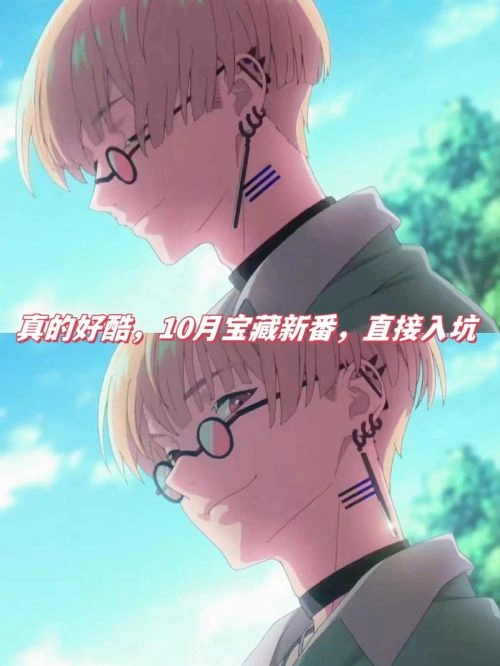 梶原岳人 Paradox Live THE ANIMATION 动漫 剧照
