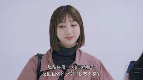 想谈一场韩剧般的恋爱 绫香 综艺 官方剧照