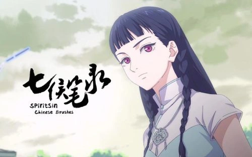 韦小榕 在 七侯笔录 中