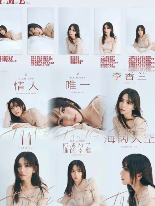 时光音乐会·老友记 未知 精彩瞬间