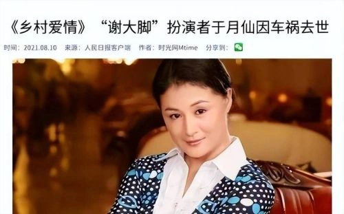 石俊峰办案记 于月仙 国产剧 官方剧照