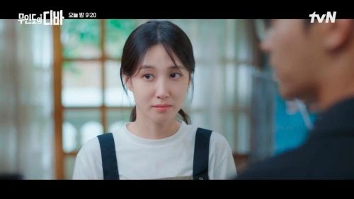 无人岛的Diva 车学沇 韩剧 官方剧照
