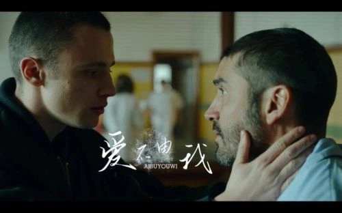 欧美剧 神圣之家第二季 剧照