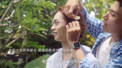 男生男生配 台湾剧 宣传照