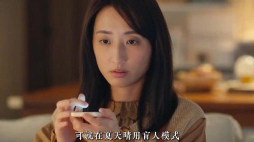 极速悖论 柯佳嬿 国产剧 官方剧照